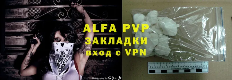 Где купить наркоту Новоуральск ГАШ  Бутират  Alpha-PVP  Канабис  Меф  Cocaine 