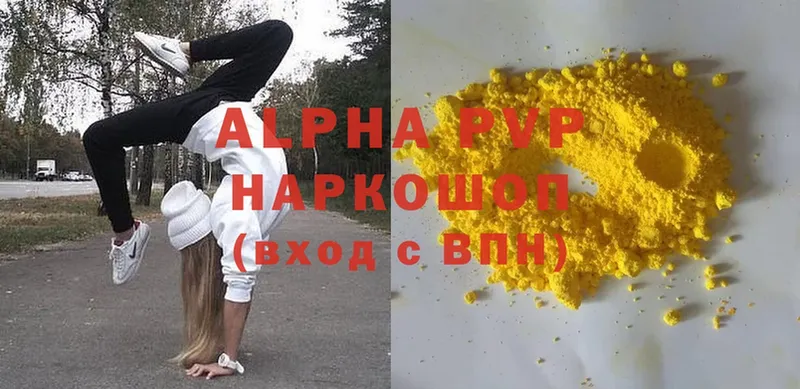 Alfa_PVP мука Новоуральск