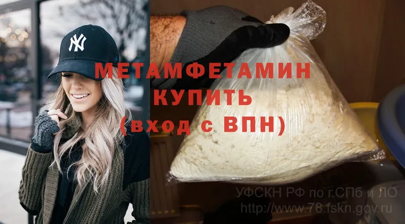 Метамфетамин винт  Новоуральск 